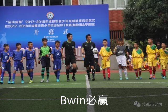 Bwin必赢公司形象图
